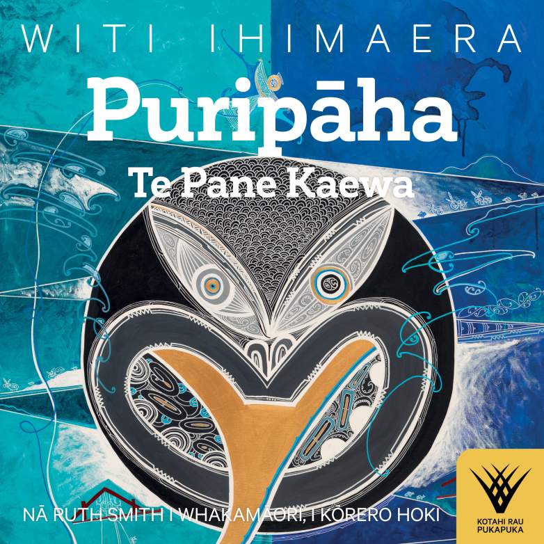 Cover of Puripāha