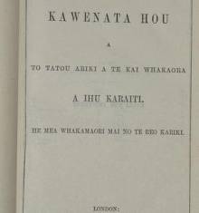Book cover: Ko te Kawenata Hou a to tatou Ariki a te Kai Whakaora a Ihu Karaiti